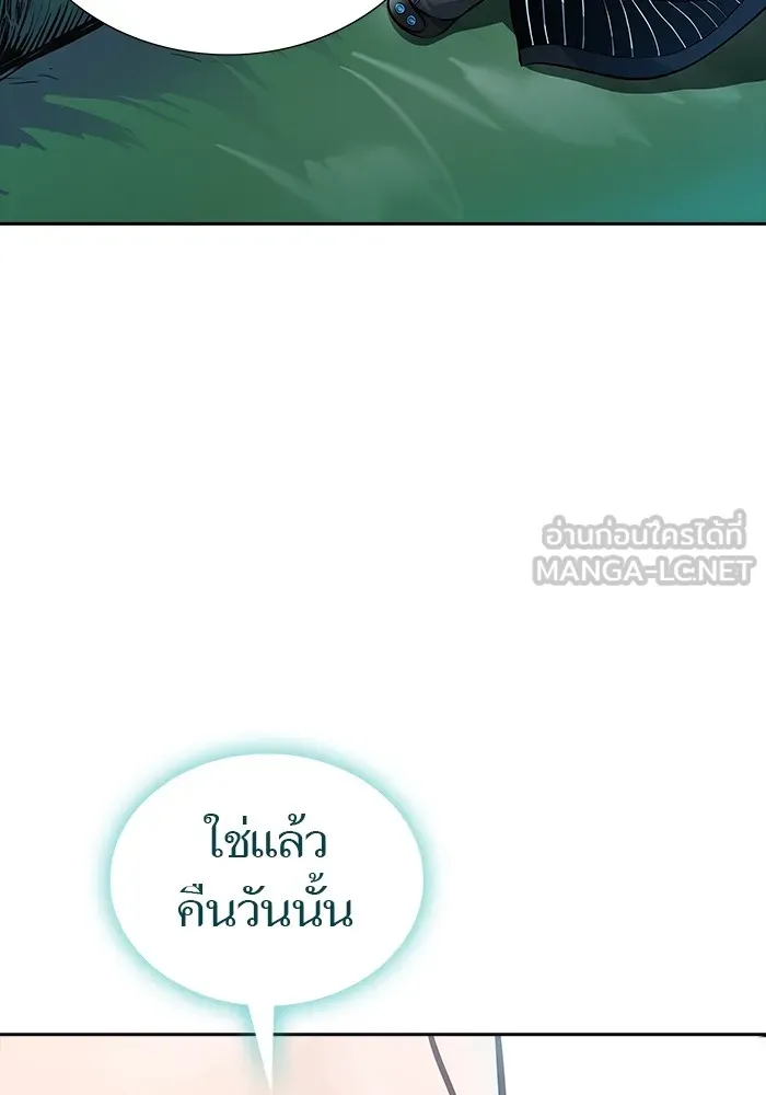 ทาวเวอร์ออฟก๊อด หอคอยเทพเจ้า ตอนที่ 206 การพบกันอีกครั้ง รูปที่ 72