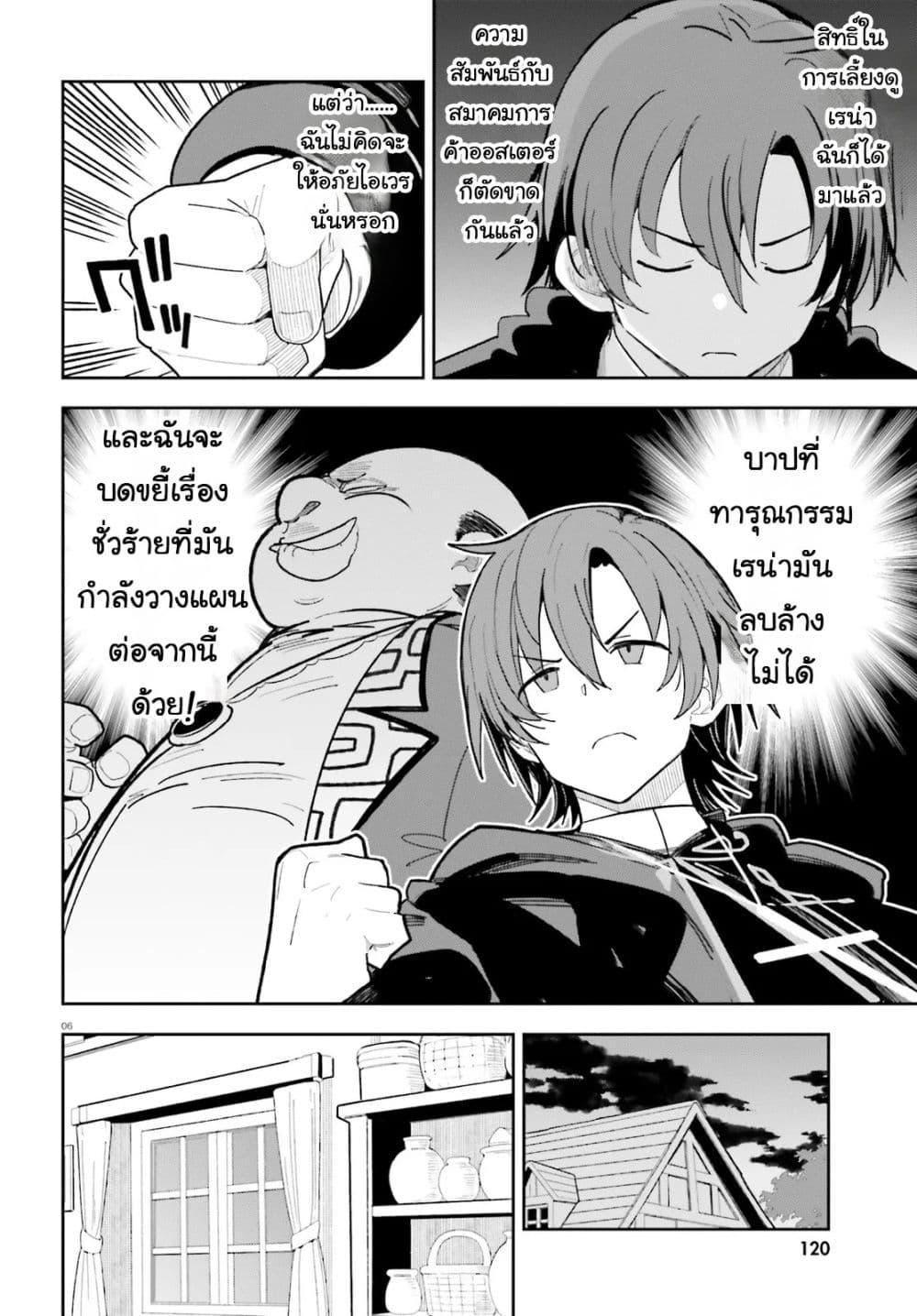Manga-lc-com อ่านมังงะ อ่านการ์ตูน ออนไลน์ ฟรี Mob Shisai Dakedo, Kono Sekai ga Otome Game dato Kizuita node Heroine wo Ikusei Shimasu ตอนที่ 1 2 3 4 5 6 7 8 9 10 11 12 13 14 ฟรี ไม่มีโฆษณา Manga-lc - อ่าน มังงะ อ่าน การ์ตูน ออนไลน์ อ่านมังงะ ฟรี