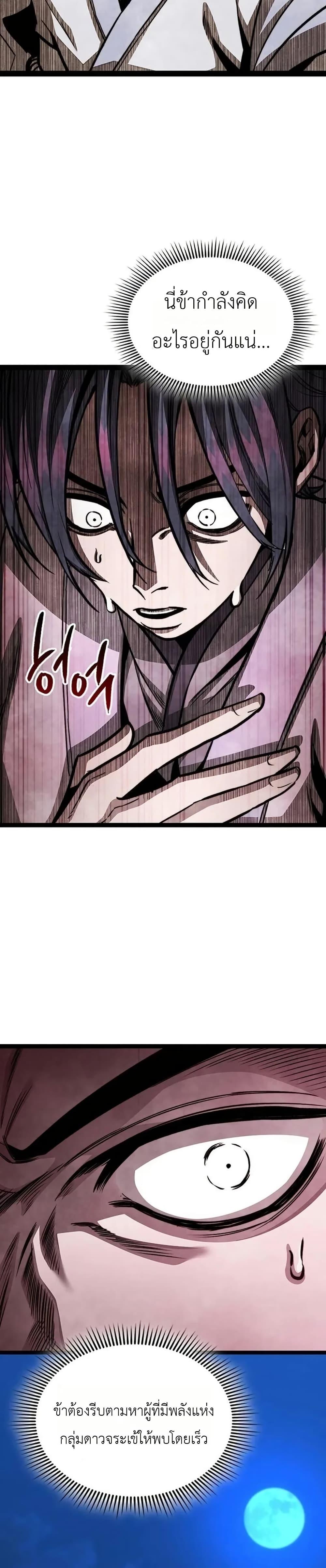 Manga-lc-com อ่านมังงะ อ่านการ์ตูน ออนไลน์ ฟรี The Absolute Scholar ตอนที่ 1 2 3 4 5 6 7 8 9 10 11 12 13 14 ฟรี ไม่มีโฆษณา Manga-lc - อ่าน มังงะ อ่าน การ์ตูน ออนไลน์ อ่านมังงะ ฟรี