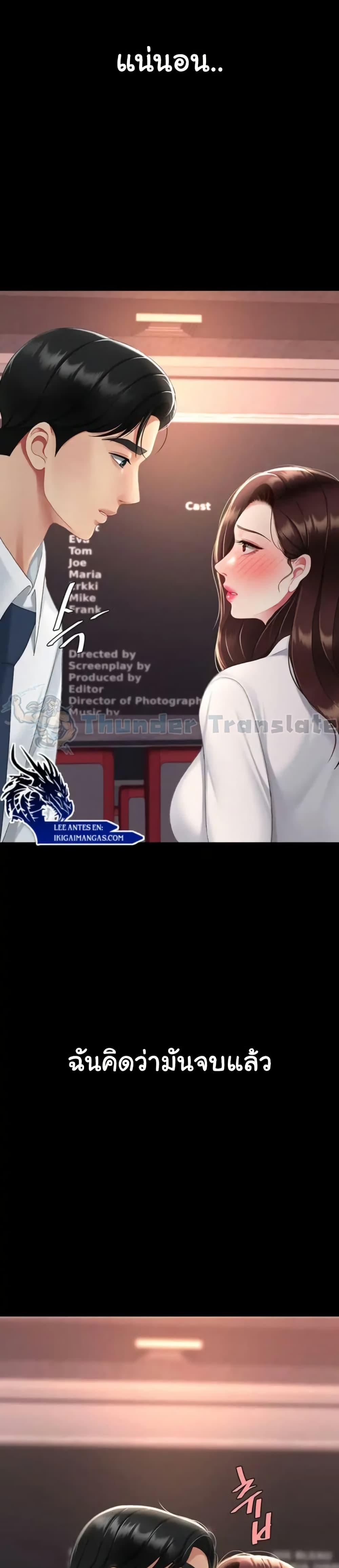 Doujin-Lc- อ่าน โดจิน มังฮวา เกาหลี ญี่ปุ่น จีน แปลไทย Go Ahead Mom ตอนที่ 1 2 3 4 5 6 7 8 9 10 11 12 13 14 ฟรี ไม่มีโฆษณา อ่าน โดจิน Manhwa เกาหลี ญี่ปุ่น จีน เรามีครบ คัดมาให้เน้นๆ โดจิน 18+ รับประกันความฟินโดย  Doujin Lc