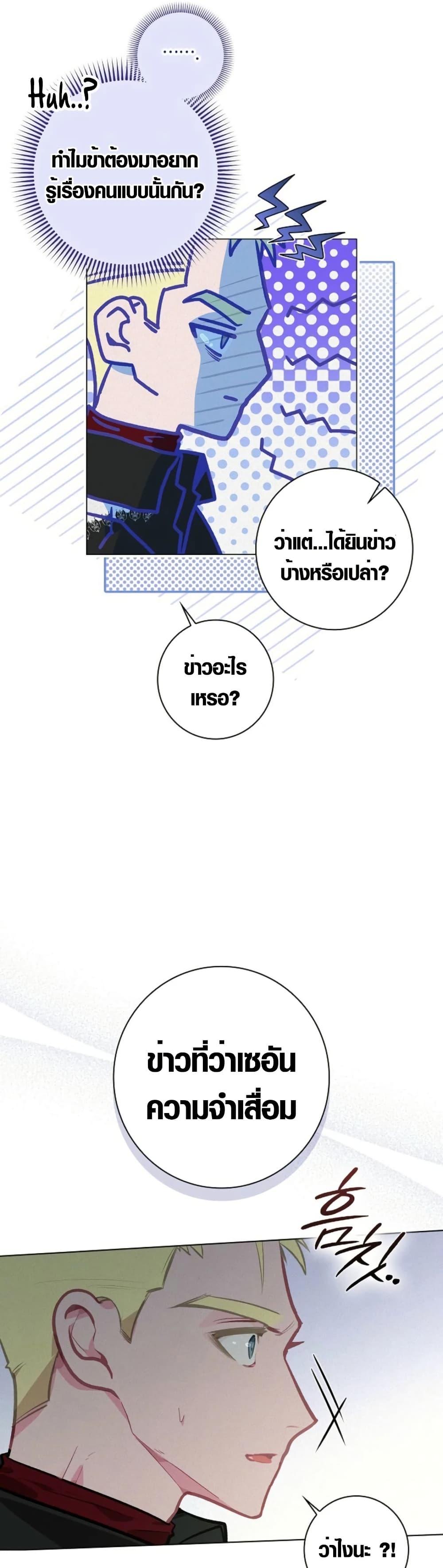 Manga-lc-com อ่านมังงะ อ่านการ์ตูน ออนไลน์ ฟรี Seian ตอนที่ 1 2 3 4 5 6 7 8 9 10 11 12 13 14 ฟรี ไม่มีโฆษณา Manga-lc - อ่าน มังงะ อ่าน การ์ตูน ออนไลน์ อ่านมังงะ ฟรี