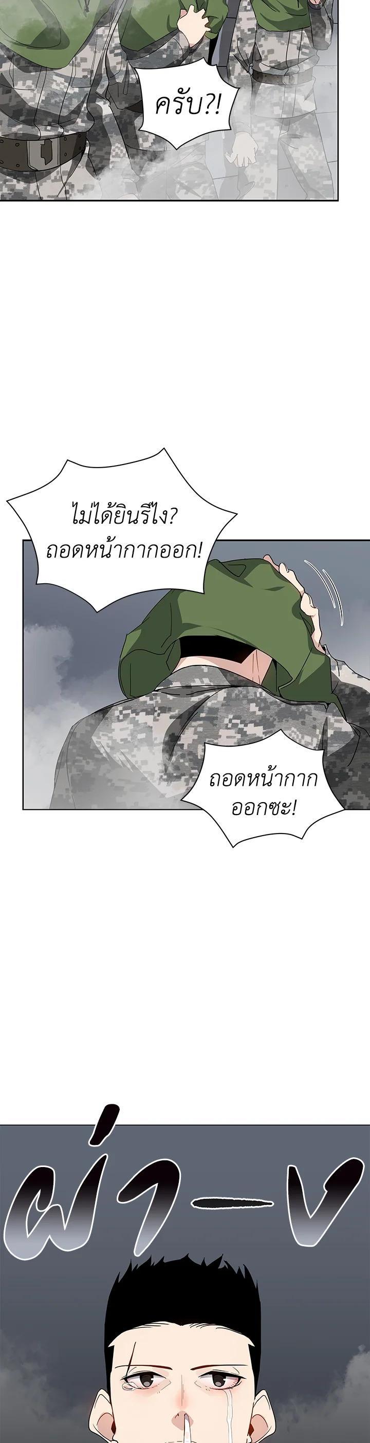 Manga-lc-com อ่านมังงะ อ่านการ์ตูน ออนไลน์ ฟรี The Descent of the Demonic Master ตอนที่ 1 2 3 4 5 6 7 8 9 10 11 12 13 14 ฟรี ไม่มีโฆษณา Manga-lc - อ่าน มังงะ อ่าน การ์ตูน ออนไลน์ อ่านมังงะ ฟรี