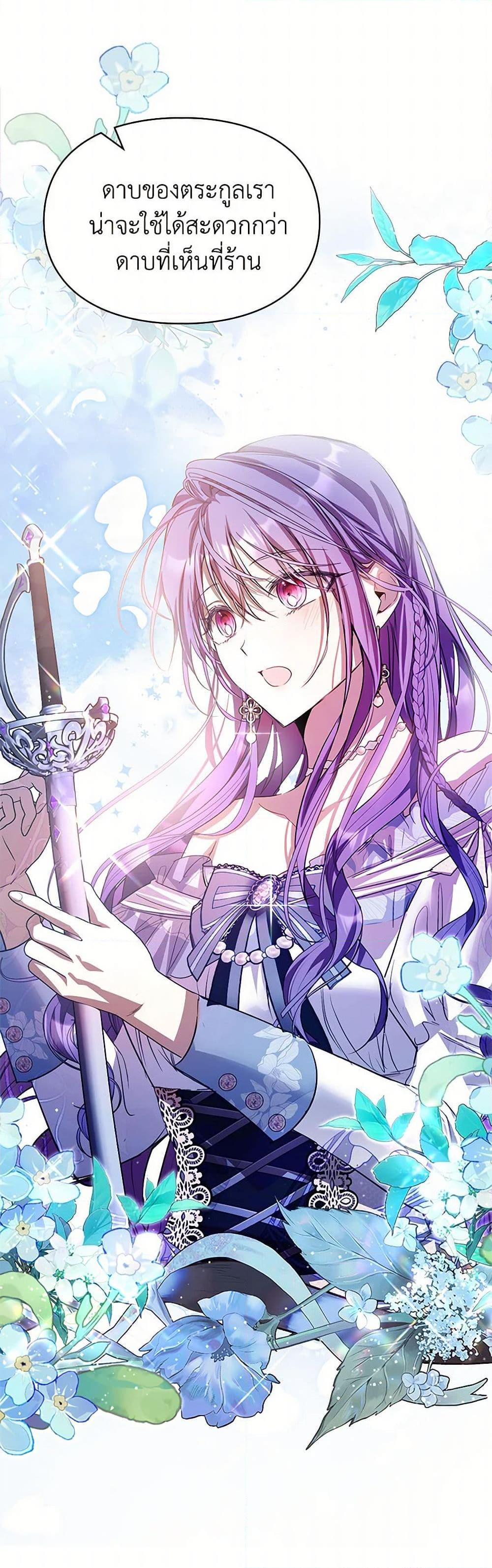 Manga-lc-com อ่านมังงะ อ่านการ์ตูน ออนไลน์ ฟรี The Heroine Had an Affair With My Fiance ตอนที่ 1 2 3 4 5 6 7 8 9 10 11 12 13 14 ฟรี ไม่มีโฆษณา Manga-lc - อ่าน มังงะ อ่าน การ์ตูน ออนไลน์ อ่านมังงะ ฟรี