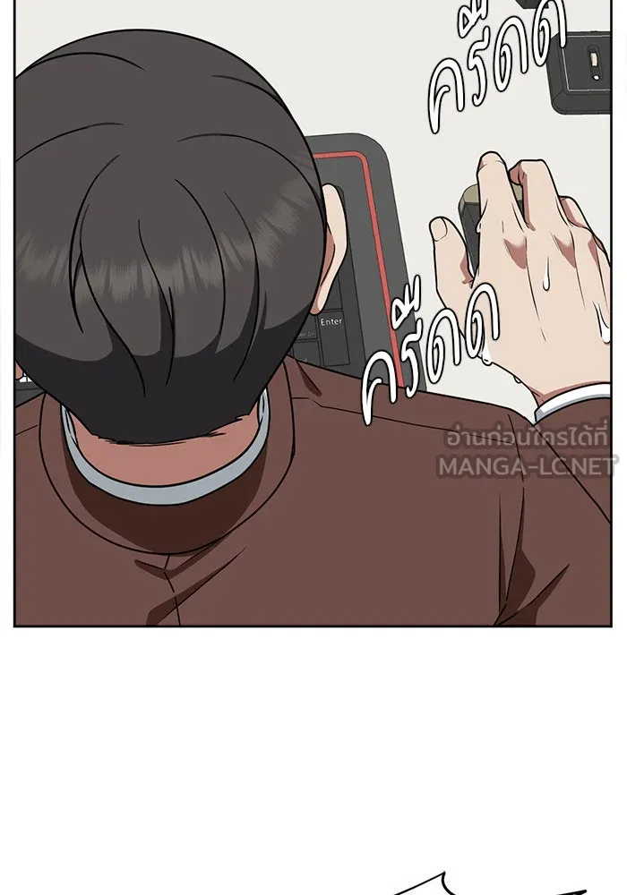 ช่วยเปลี่ยนฉันที ตอนที่ 120. ซูดูนา 19 รูปที่ 24