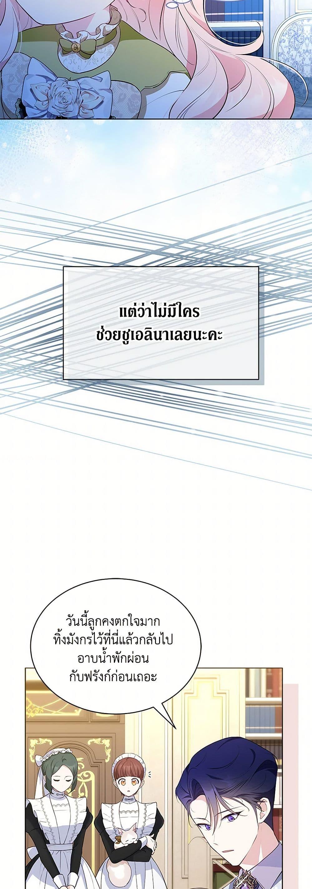 Manga-lc-com อ่านมังงะ อ่านการ์ตูน ออนไลน์ ฟรี Obsessed With Shuelina ตอนที่ 1 2 3 4 5 6 7 8 9 10 11 12 13 14 ฟรี ไม่มีโฆษณา Manga-lc - อ่าน มังงะ อ่าน การ์ตูน ออนไลน์ อ่านมังงะ ฟรี