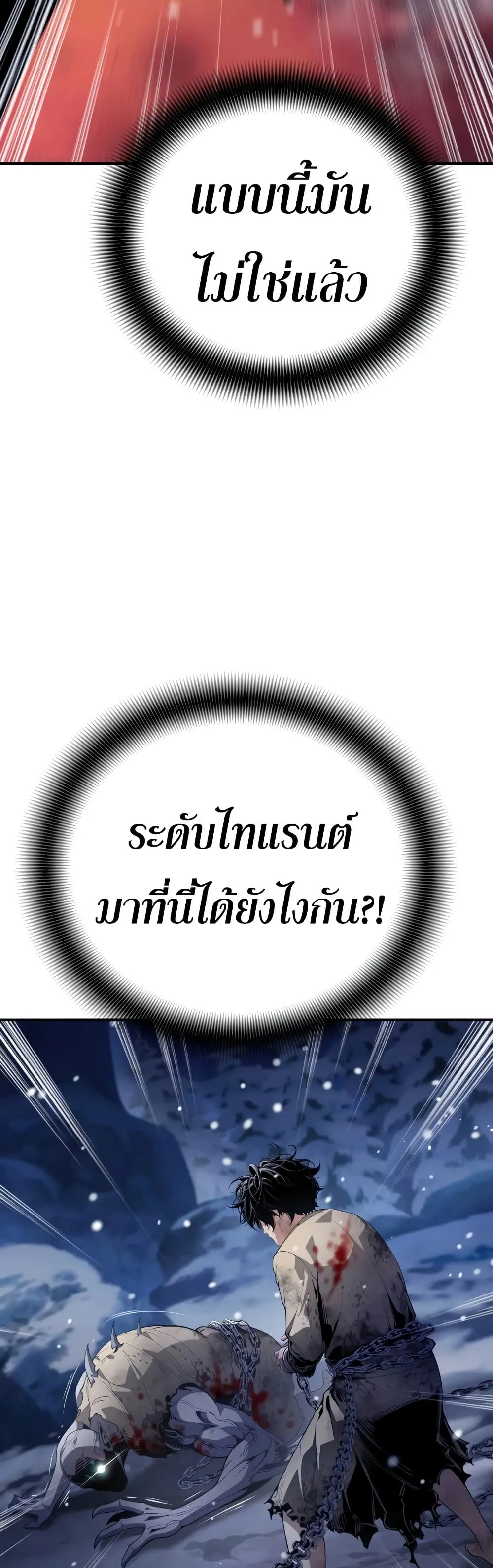 Manga-lc-com อ่านมังงะ อ่านการ์ตูน ออนไลน์ ฟรี Shadow Slave ตอนที่ 1 2 3 4 5 6 7 8 9 10 11 12 13 14 ฟรี ไม่มีโฆษณา Manga-lc - อ่าน มังงะ อ่าน การ์ตูน ออนไลน์ อ่านมังงะ ฟรี