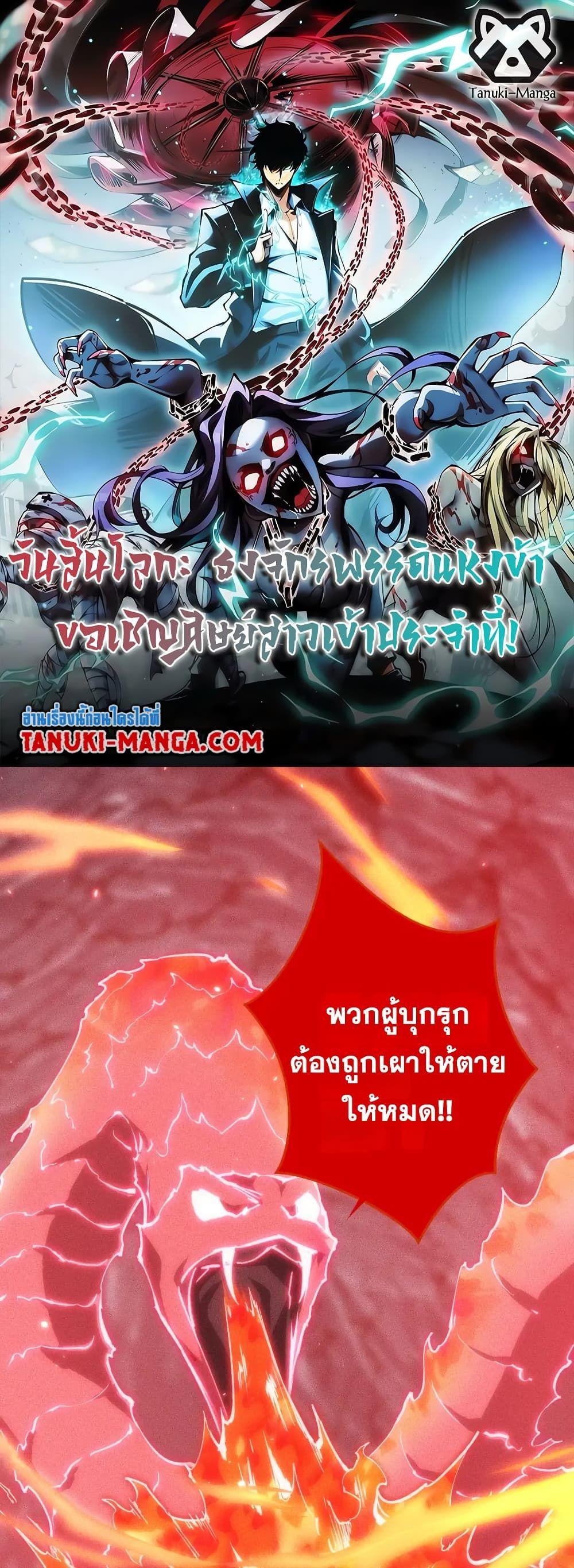 Manga-lc-com อ่านมังงะ อ่านการ์ตูน ออนไลน์ ฟรี The End of the World The Emperor Banner Invites All Female ตอนที่ 1 2 3 4 5 6 7 8 9 10 11 12 13 14 ฟรี ไม่มีโฆษณา Manga-lc - อ่าน มังงะ อ่าน การ์ตูน ออนไลน์ อ่านมังงะ ฟรี