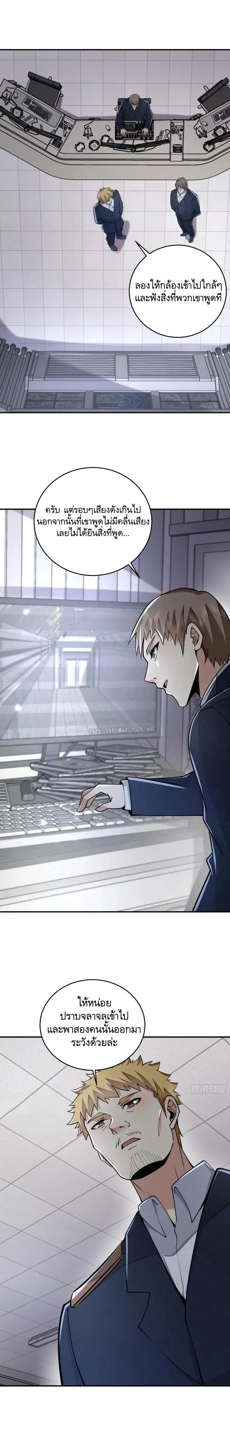 Manga-lc-com อ่านมังงะ อ่านการ์ตูน ออนไลน์ ฟรี The First Order ตอนที่ 1 2 3 4 5 6 7 8 9 10 11 12 13 14 ฟรี ไม่มีโฆษณา Manga-lc - อ่าน มังงะ อ่าน การ์ตูน ออนไลน์ อ่านมังงะ ฟรี