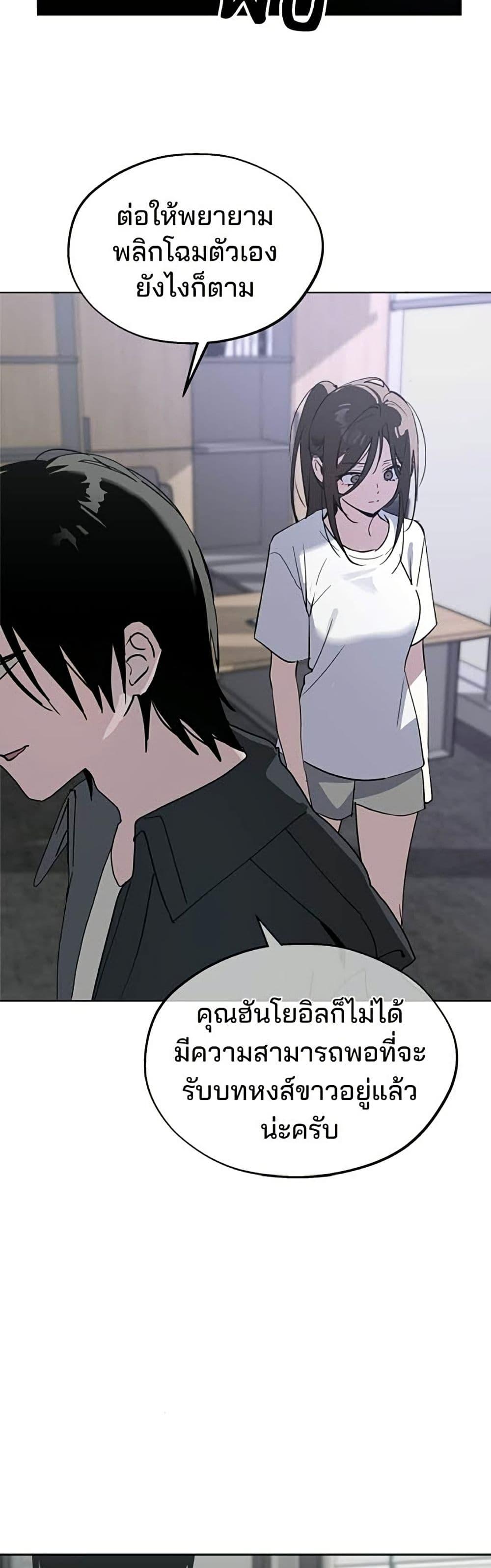 Manga-lc-com อ่านมังงะ อ่านการ์ตูน ออนไลน์ ฟรี Today’s Han Yoil is a Woman ตอนที่ 1 2 3 4 5 6 7 8 9 10 11 12 13 14 ฟรี ไม่มีโฆษณา Manga-lc - อ่าน มังงะ อ่าน การ์ตูน ออนไลน์ อ่านมังงะ ฟรี