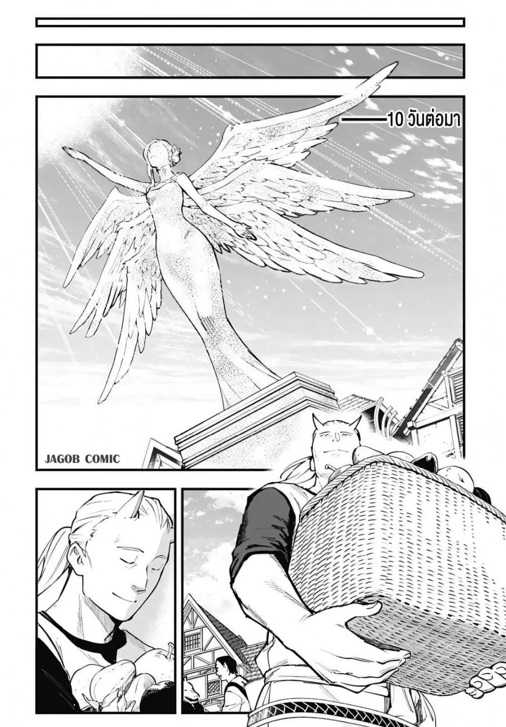 Manga-lc-com อ่านมังงะ อ่านการ์ตูน ออนไลน์ ฟรี Eiyuu Shoujo to Noroware no Ginki ตอนที่ 1 2 3 4 5 6 7 8 9 10 11 12 13 14 ฟรี ไม่มีโฆษณา Manga-lc - อ่าน มังงะ อ่าน การ์ตูน ออนไลน์ อ่านมังงะ ฟรี
