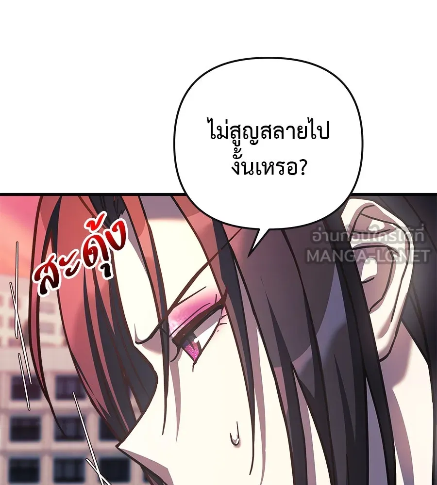 สัปดาห์นี้งดอัปตอนใหม่ ตอนที่ 118 รูปที่ 18