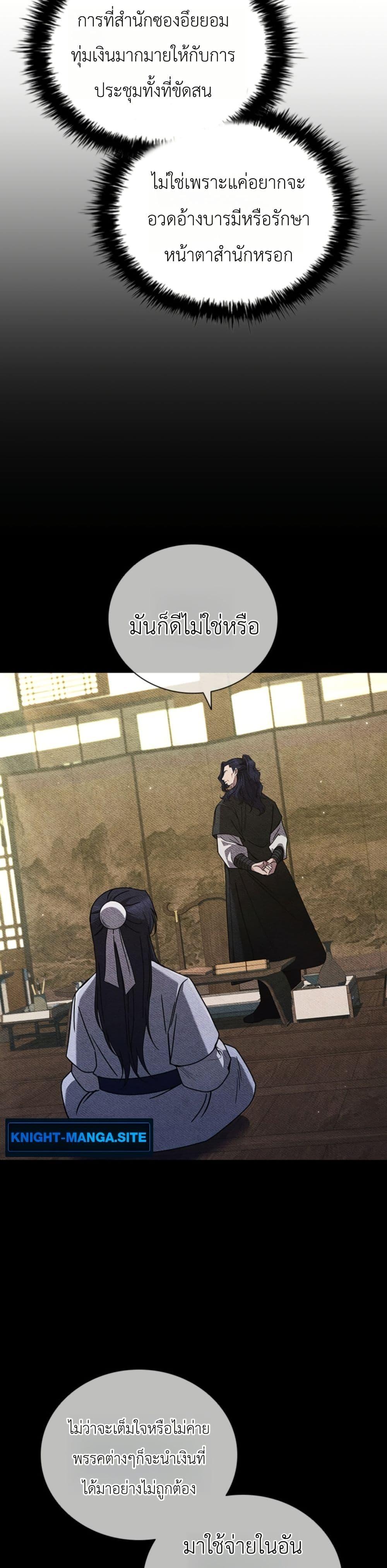 Manga-lc-com อ่านมังงะ อ่านการ์ตูน ออนไลน์ ฟรี Eldest Senior Lee Huis Second Chance in Life ตอนที่ 1 2 3 4 5 6 7 8 9 10 11 12 13 14 ฟรี ไม่มีโฆษณา Manga-lc - อ่าน มังงะ อ่าน การ์ตูน ออนไลน์ อ่านมังงะ ฟรี