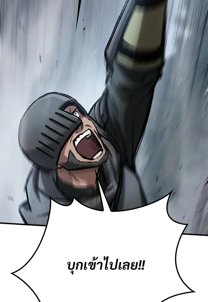 อัศวินวันเดียว ตอนที่ 70 รูปที่ 13