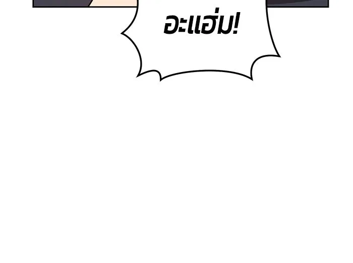 +99 ท่อนไม้พร้อมบวก ตอนที่ 17 รูปที่ 179