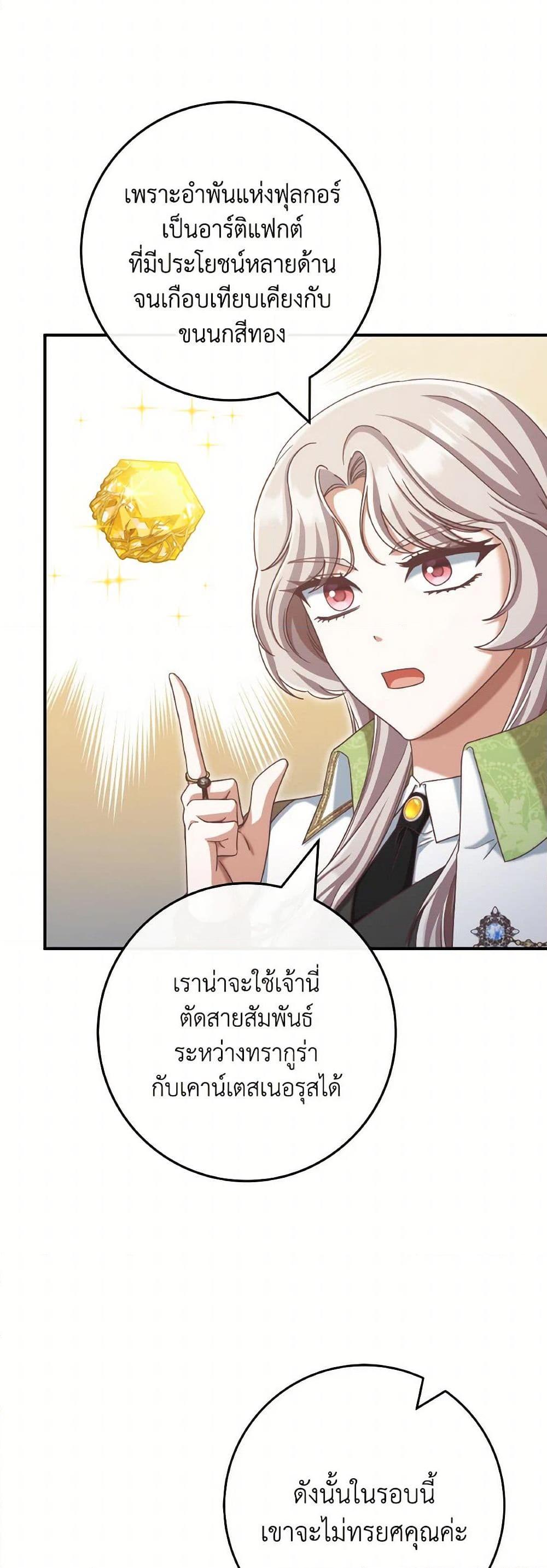Manga-lc-com อ่านมังงะ อ่านการ์ตูน ออนไลน์ ฟรี I’m Not the Final Boss’ Lover ตอนที่ 1 2 3 4 5 6 7 8 9 10 11 12 13 14 ฟรี ไม่มีโฆษณา Manga-lc - อ่าน มังงะ อ่าน การ์ตูน ออนไลน์ อ่านมังงะ ฟรี