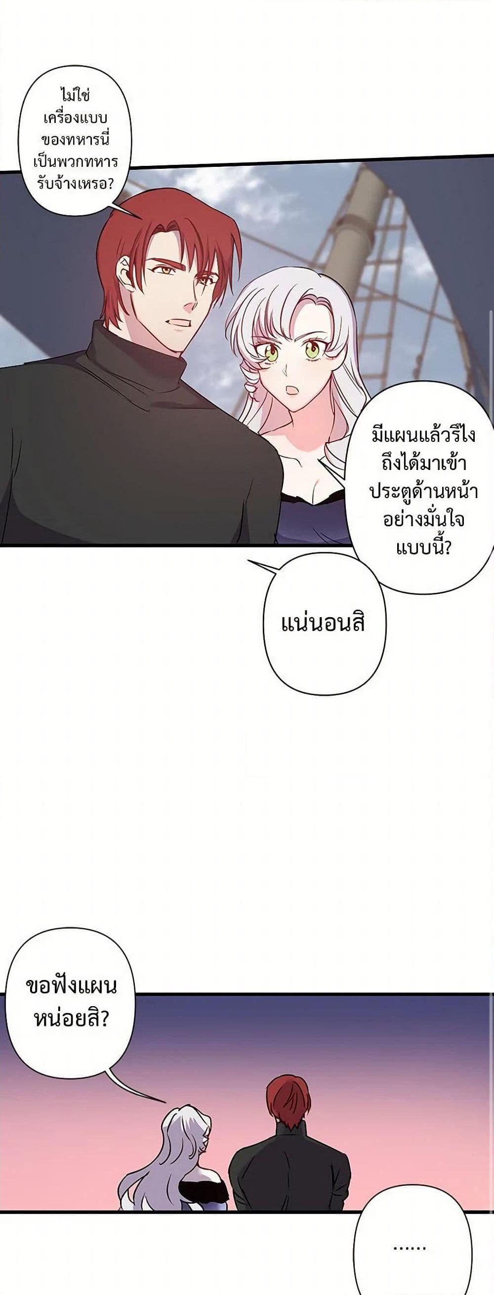 Manga-lc-com อ่านมังงะ อ่านการ์ตูน ออนไลน์ ฟรี Revenge Wedding ตอนที่ 1 2 3 4 5 6 7 8 9 10 11 12 13 14 ฟรี ไม่มีโฆษณา Manga-lc - อ่าน มังงะ อ่าน การ์ตูน ออนไลน์ อ่านมังงะ ฟรี