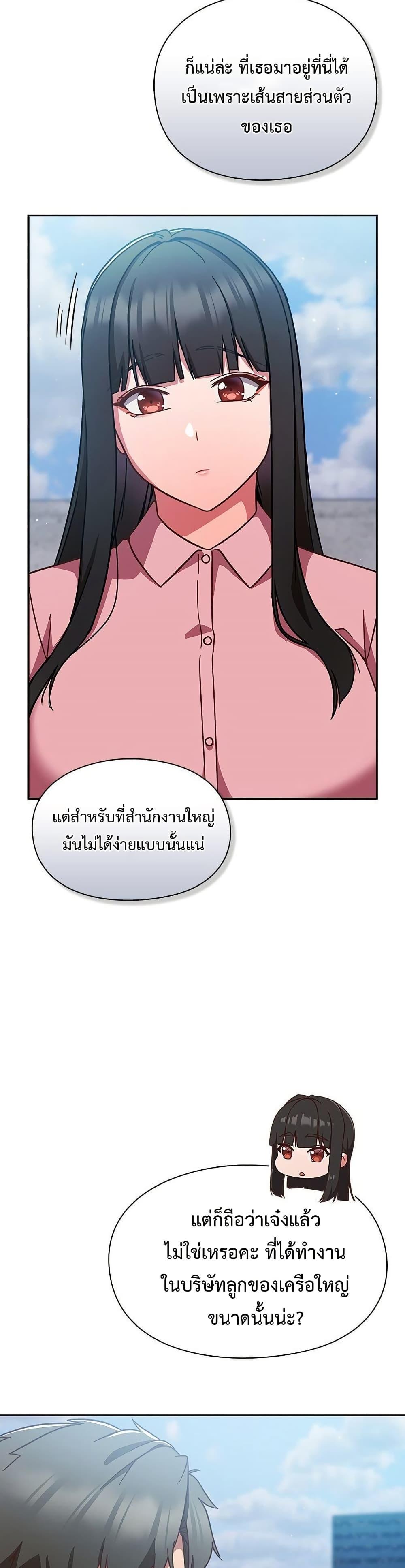 Doujin-Lc- อ่าน โดจิน มังฮวา เกาหลี ญี่ปุ่น จีน แปลไทย Let’s Play Hooky ตอนที่ 1 2 3 4 5 6 7 8 9 10 11 12 13 14 ฟรี ไม่มีโฆษณา อ่าน โดจิน Manhwa เกาหลี ญี่ปุ่น จีน เรามีครบ คัดมาให้เน้นๆ โดจิน 18+ รับประกันความฟินโดย  Doujin Lc
