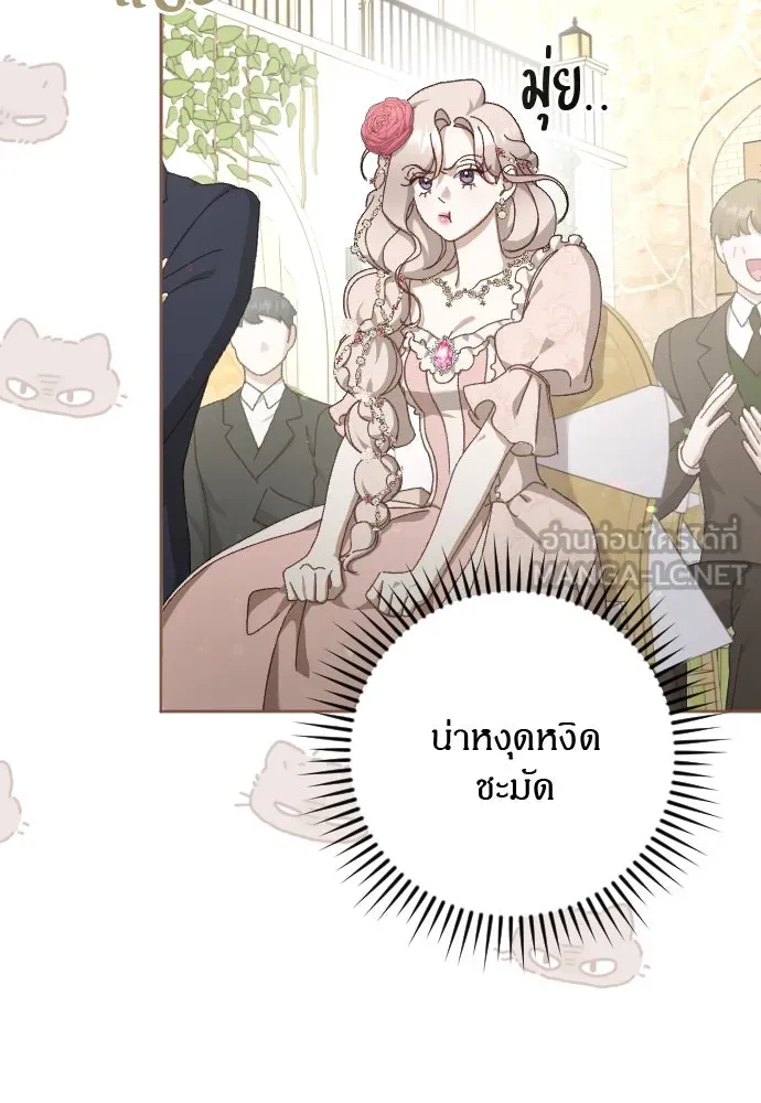 แด่ใจที่ไร้รัก ตอนที่ 12 รูปที่ 30