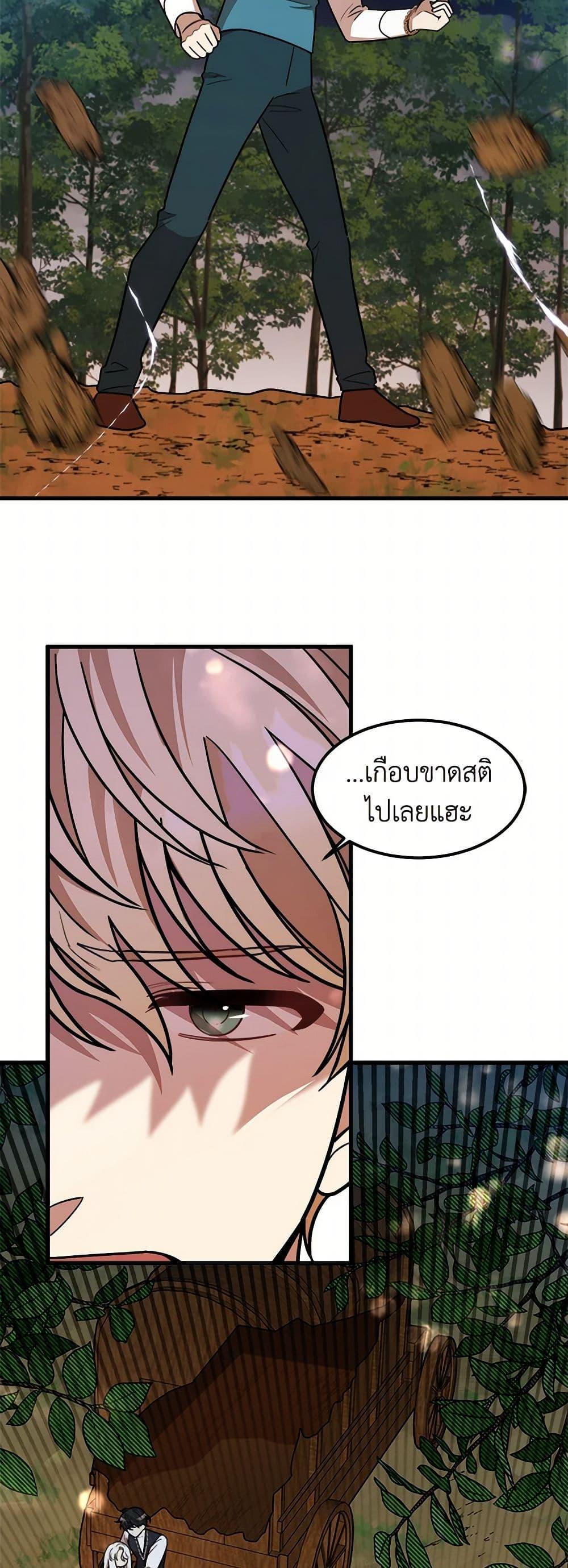 Manga-lc-com อ่านมังงะ อ่านการ์ตูน ออนไลน์ ฟรี Four Dangerous Brothers to My Rescue ตอนที่ 1 2 3 4 5 6 7 8 9 10 11 12 13 14 ฟรี ไม่มีโฆษณา Manga-lc - อ่าน มังงะ อ่าน การ์ตูน ออนไลน์ อ่านมังงะ ฟรี