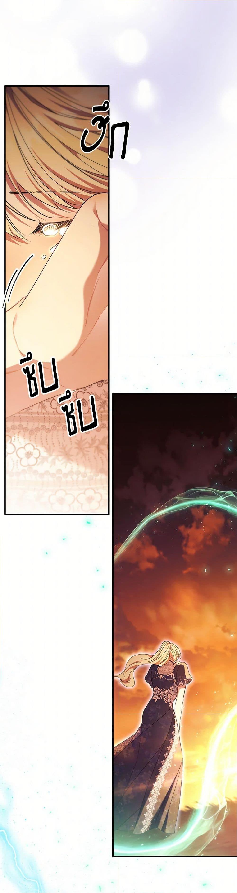 Manga-lc-com อ่านมังงะ อ่านการ์ตูน ออนไลน์ ฟรี The Beloved Little Princess ตอนที่ 1 2 3 4 5 6 7 8 9 10 11 12 13 14 ฟรี ไม่มีโฆษณา Manga-lc - อ่าน มังงะ อ่าน การ์ตูน ออนไลน์ อ่านมังงะ ฟรี