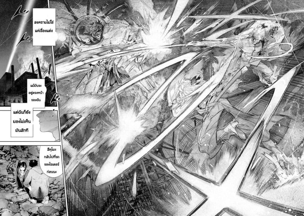 Manga-lc-com อ่านมังงะ อ่านการ์ตูน ออนไลน์ ฟรี FateType Redline ตอนที่ 1 2 3 4 5 6 7 8 9 10 11 12 13 14 ฟรี ไม่มีโฆษณา Manga-lc - อ่าน มังงะ อ่าน การ์ตูน ออนไลน์ อ่านมังงะ ฟรี