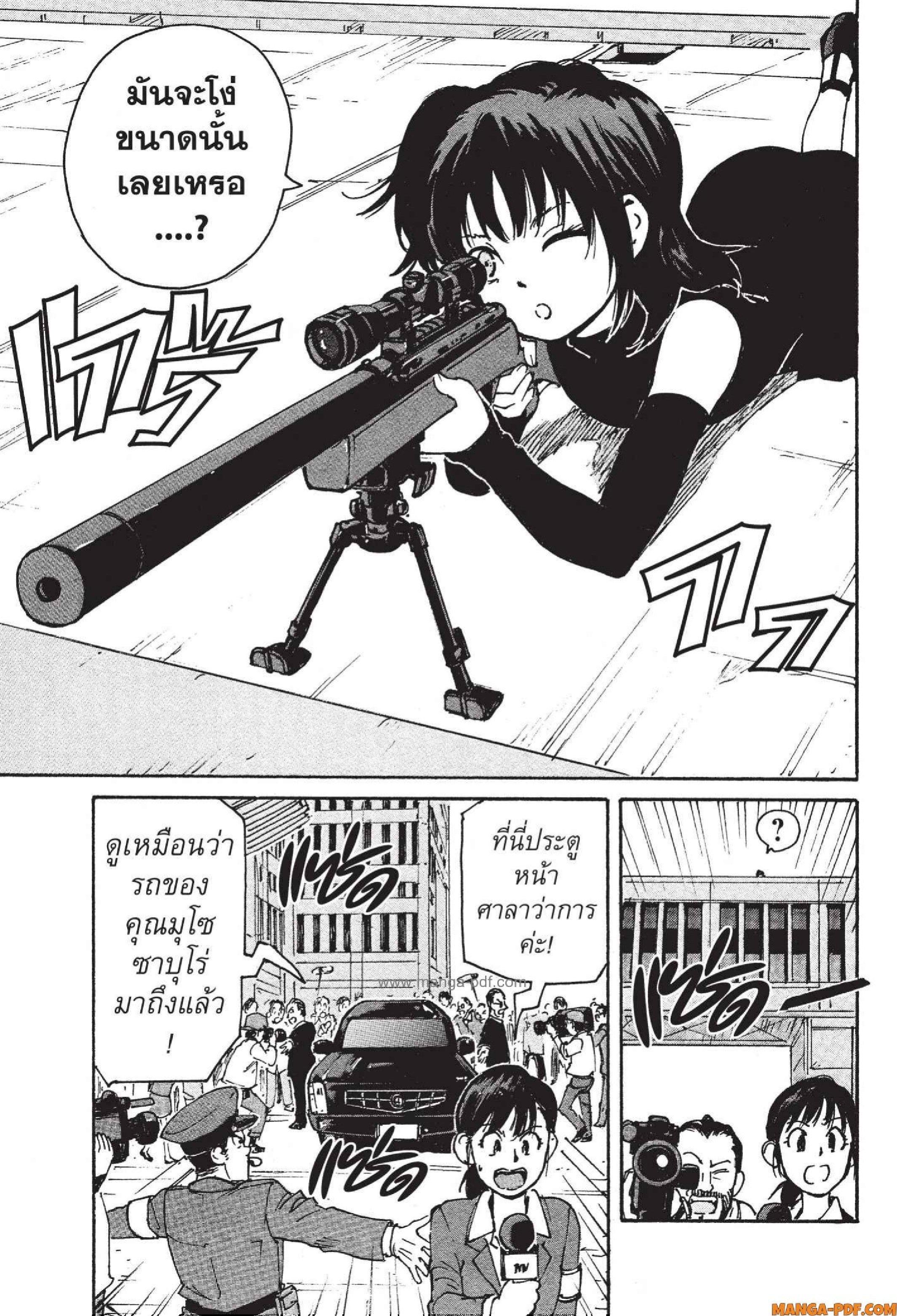 Manga-lc-com อ่านมังงะ อ่านการ์ตูน ออนไลน์ ฟรี Candy and Cigarettes ตอนที่ 1 2 3 4 5 6 7 8 9 10 11 12 13 14 ฟรี ไม่มีโฆษณา Manga-lc - อ่าน มังงะ อ่าน การ์ตูน ออนไลน์ อ่านมังงะ ฟรี