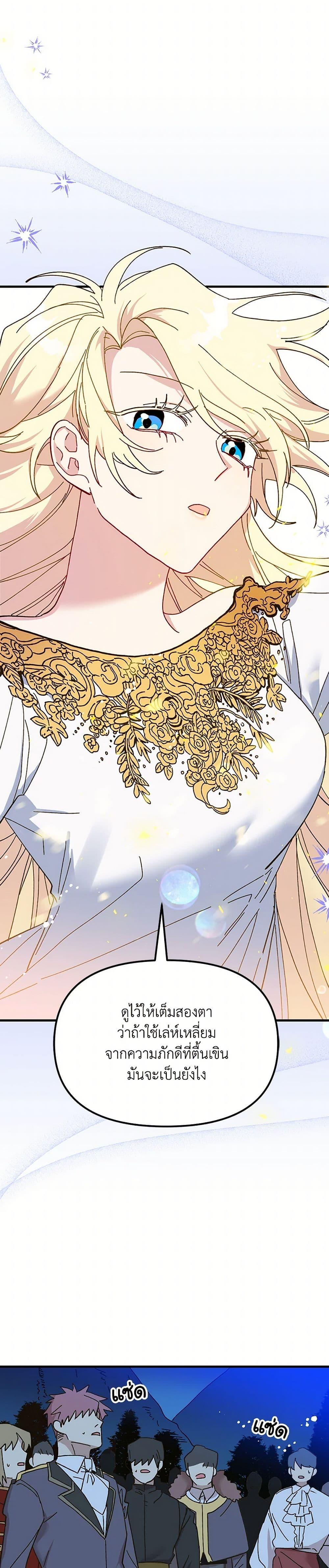 Manga-lc-com อ่านมังงะ อ่านการ์ตูน ออนไลน์ ฟรี The Princess Pretends to Be Crazy ตอนที่ 1 2 3 4 5 6 7 8 9 10 11 12 13 14 ฟรี ไม่มีโฆษณา Manga-lc - อ่าน มังงะ อ่าน การ์ตูน ออนไลน์ อ่านมังงะ ฟรี