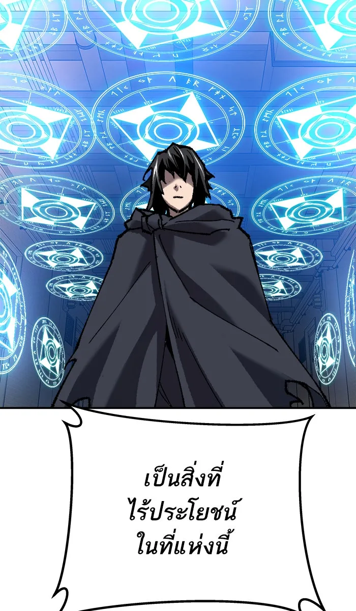 ยอดคนเลเวลทะลุ ตอนที่ 29 ชอนอักโด รูปที่ 55