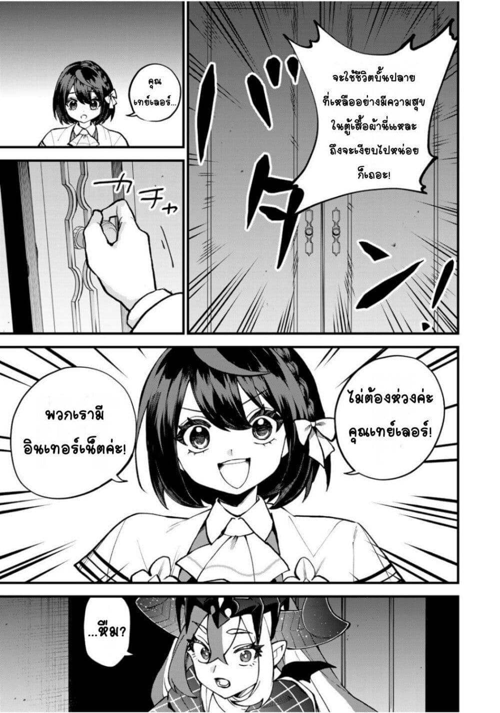 Manga-lc-com อ่านมังงะ อ่านการ์ตูน ออนไลน์ ฟรี Sekai Saikyou no Majo, Hajimemashita – Watashidake “Kouryaku Saito” wo Mireru Sekai de Jiyuu ni Ikimasu ตอนที่ 1 2 3 4 5 6 7 8 9 10 11 12 13 14 ฟรี ไม่มีโฆษณา Manga-lc - อ่าน มังงะ อ่าน การ์ตูน ออนไลน์ อ่านมังงะ ฟรี