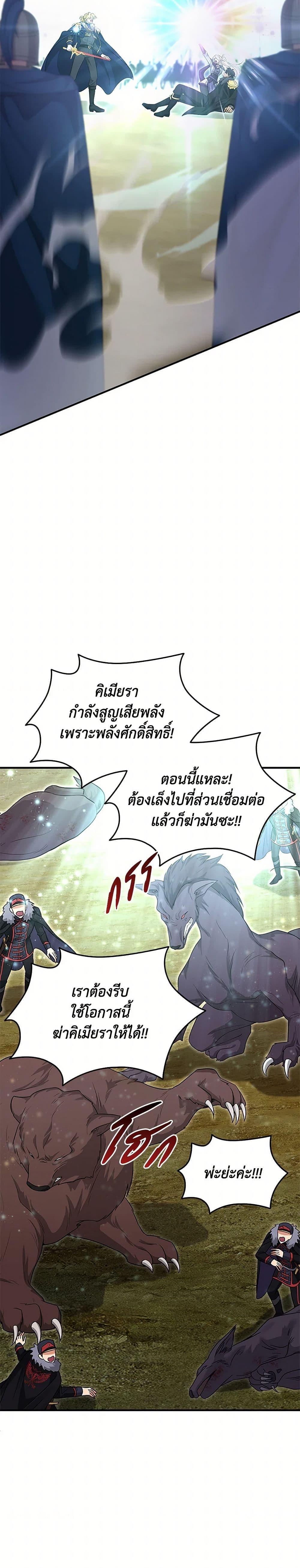 Manga-lc-com อ่านมังงะ อ่านการ์ตูน ออนไลน์ ฟรี Marriage and Sword ตอนที่ 1 2 3 4 5 6 7 8 9 10 11 12 13 14 ฟรี ไม่มีโฆษณา Manga-lc - อ่าน มังงะ อ่าน การ์ตูน ออนไลน์ อ่านมังงะ ฟรี