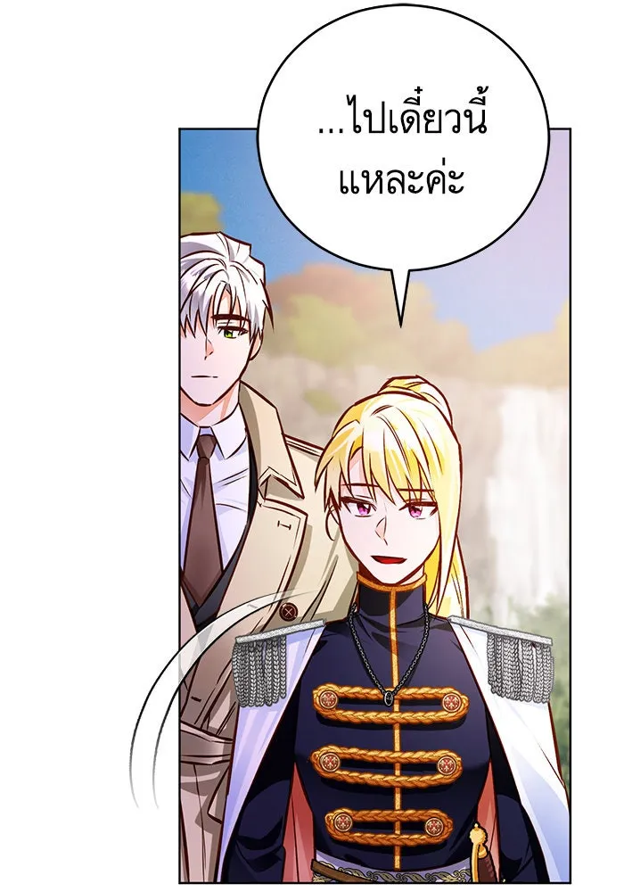 บุตรีดยุกขอไม่แต่งงานbrกับหนุ่มในฝัน ตอนที่ 48 รูปที่ 115