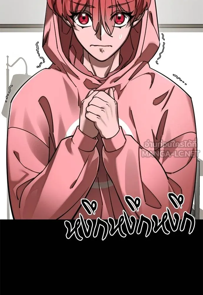 ยมราชลงทัณฑ์ ตอนที่ 62 รูปที่ 39