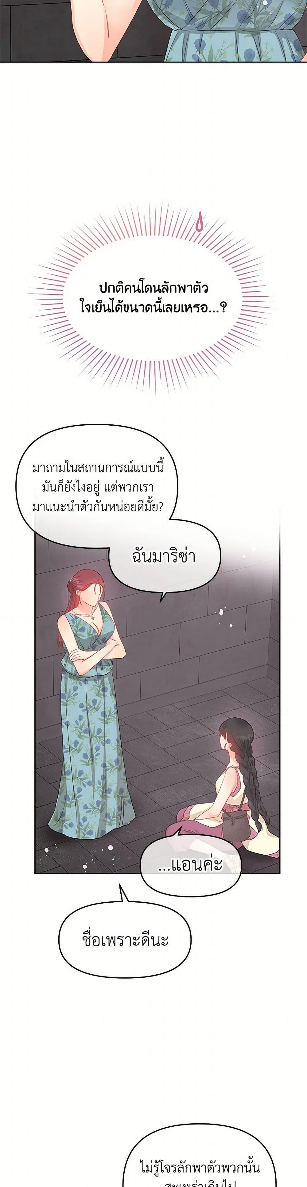 Manga-lc-com อ่านมังงะ อ่านการ์ตูน ออนไลน์ ฟรี Don’t Concern Yourself With That Book ตอนที่ 1 2 3 4 5 6 7 8 9 10 11 12 13 14 ฟรี ไม่มีโฆษณา Manga-lc - อ่าน มังงะ อ่าน การ์ตูน ออนไลน์ อ่านมังงะ ฟรี