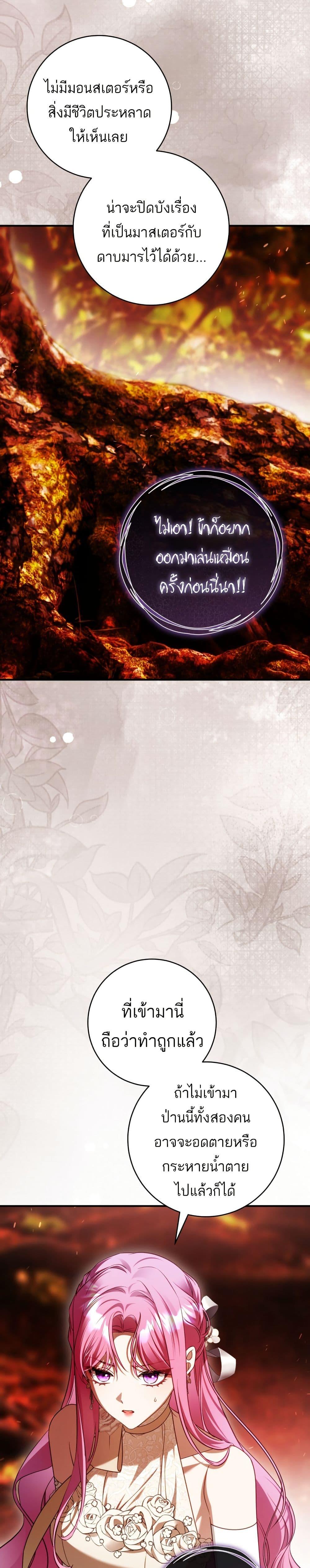 Manga-lc-com อ่านมังงะ อ่านการ์ตูน ออนไลน์ ฟรี The Flower With a Sword ตอนที่ 1 2 3 4 5 6 7 8 9 10 11 12 13 14 ฟรี ไม่มีโฆษณา Manga-lc - อ่าน มังงะ อ่าน การ์ตูน ออนไลน์ อ่านมังงะ ฟรี