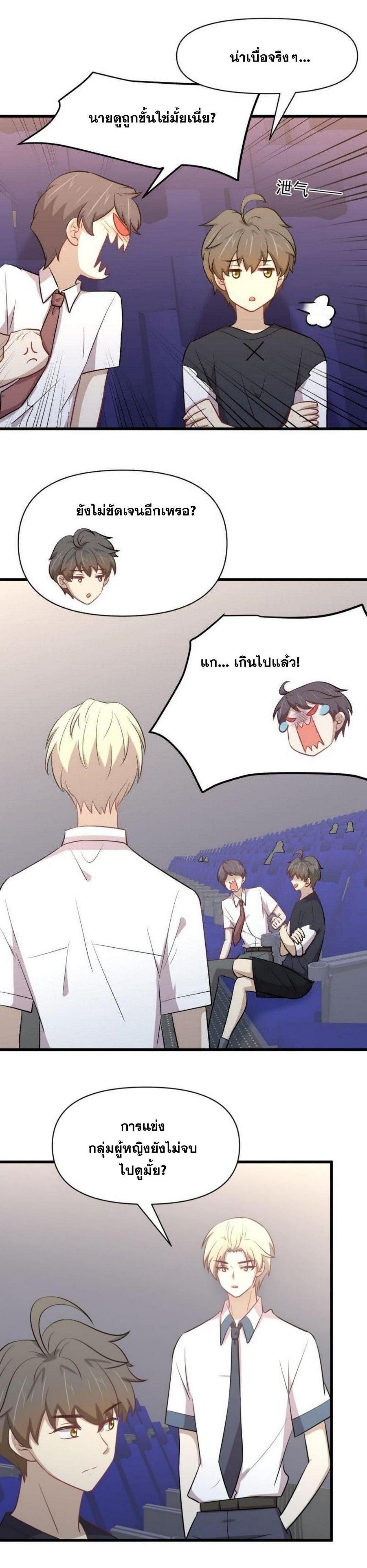 Manga-lc-com อ่านมังงะ อ่านการ์ตูน ออนไลน์ ฟรี Immortal Swordsman in the Reverse World ตอนที่ 1 2 3 4 5 6 7 8 9 10 11 12 13 14 ฟรี ไม่มีโฆษณา Manga-lc - อ่าน มังงะ อ่าน การ์ตูน ออนไลน์ อ่านมังงะ ฟรี