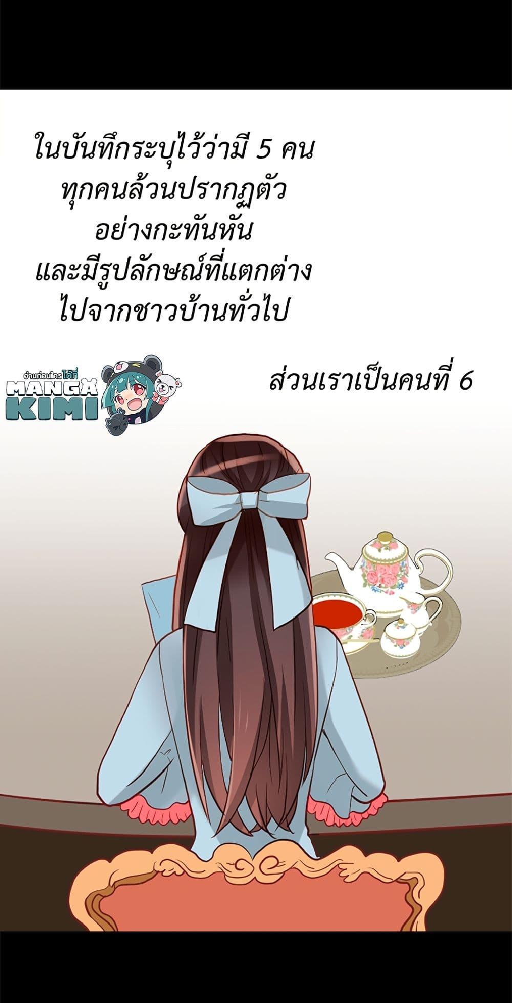 Manga-lc-com อ่านมังงะ อ่านการ์ตูน ออนไลน์ ฟรี Isekai Empress ตอนที่ 1 2 3 4 5 6 7 8 9 10 11 12 13 14 ฟรี ไม่มีโฆษณา Manga-lc - อ่าน มังงะ อ่าน การ์ตูน ออนไลน์ อ่านมังงะ ฟรี