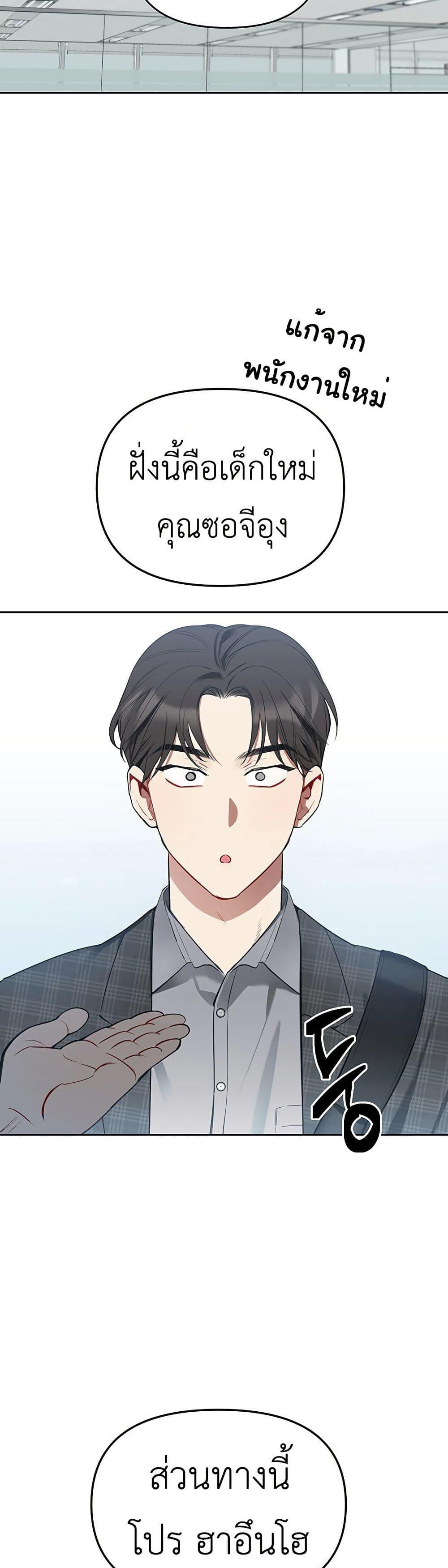 Manga-lc-com อ่านมังงะ อ่านการ์ตูน ออนไลน์ ฟรี Misfortune at Work ตอนที่ 1 2 3 4 5 6 7 8 9 10 11 12 13 14 ฟรี ไม่มีโฆษณา Manga-lc - อ่าน มังงะ อ่าน การ์ตูน ออนไลน์ อ่านมังงะ ฟรี