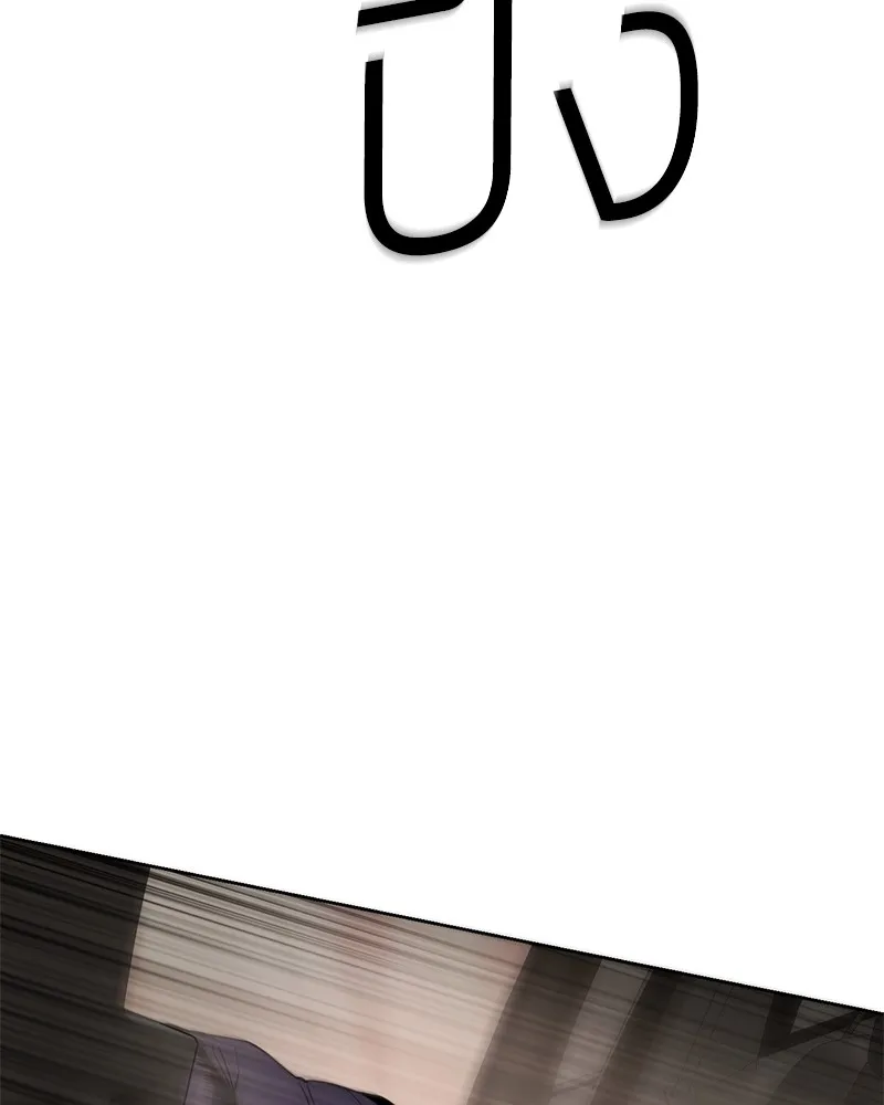 แบคXX ตอนที่ 31 รูปที่ 91