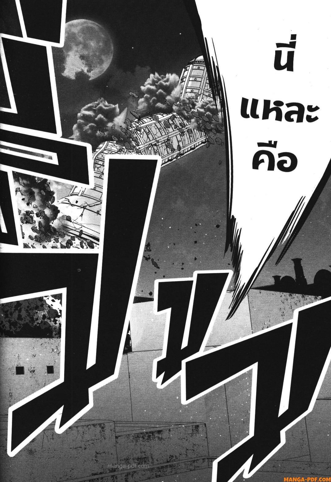Manga-lc-com อ่านมังงะ อ่านการ์ตูน ออนไลน์ ฟรี Shokei Sareta Kenja wa Lich ni Tensei Shite Shinryaku Sensou wo Hajimeru ตอนที่ 1 2 3 4 5 6 7 8 9 10 11 12 13 14 ฟรี ไม่มีโฆษณา Manga-lc - อ่าน มังงะ อ่าน การ์ตูน ออนไลน์ อ่านมังงะ ฟรี