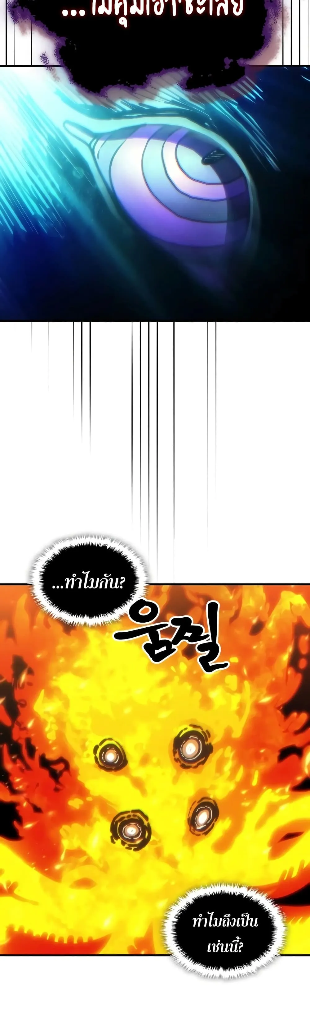 Manga-lc-com อ่านมังงะ อ่านการ์ตูน ออนไลน์ ฟรี Mr Devourer Please Act Like a Final Boss ตอนที่ 1 2 3 4 5 6 7 8 9 10 11 12 13 14 ฟรี ไม่มีโฆษณา Manga-lc - อ่าน มังงะ อ่าน การ์ตูน ออนไลน์ อ่านมังงะ ฟรี
