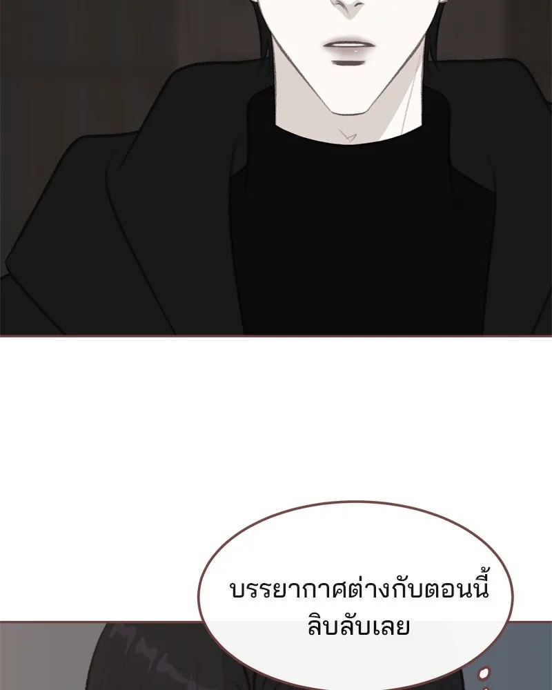 เพียงลมหนาว ตอนที่ 7 รูปที่ 61