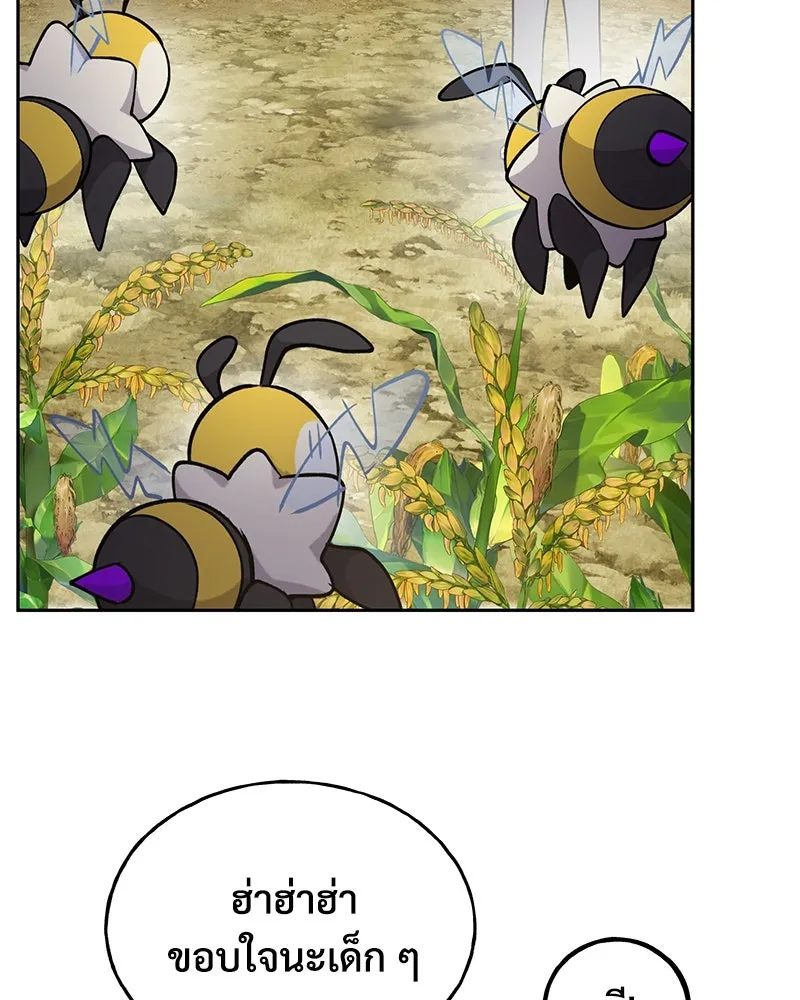 ปลูกผักพิชิตหอคอย ตอนที่ 22 รูปที่ 89