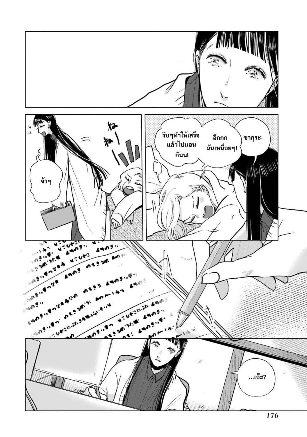 Manga-lc-com อ่านมังงะ อ่านการ์ตูน ออนไลน์ ฟรี Haru Tsuzuru, Sakura Saku Kono Heya de ตอนที่ 1 2 3 4 5 6 7 8 9 10 11 12 13 14 ฟรี ไม่มีโฆษณา Manga-lc - อ่าน มังงะ อ่าน การ์ตูน ออนไลน์ อ่านมังงะ ฟรี