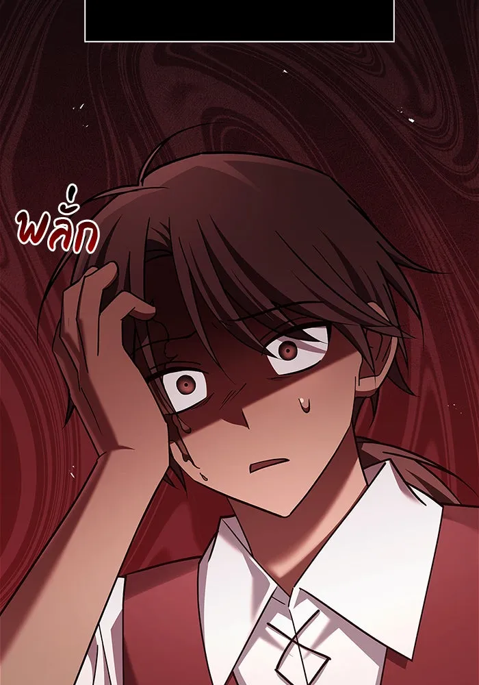 ผมไม่ได้เก่งอย่างที่คิด ตอนที่ 31 รูปที่ 25