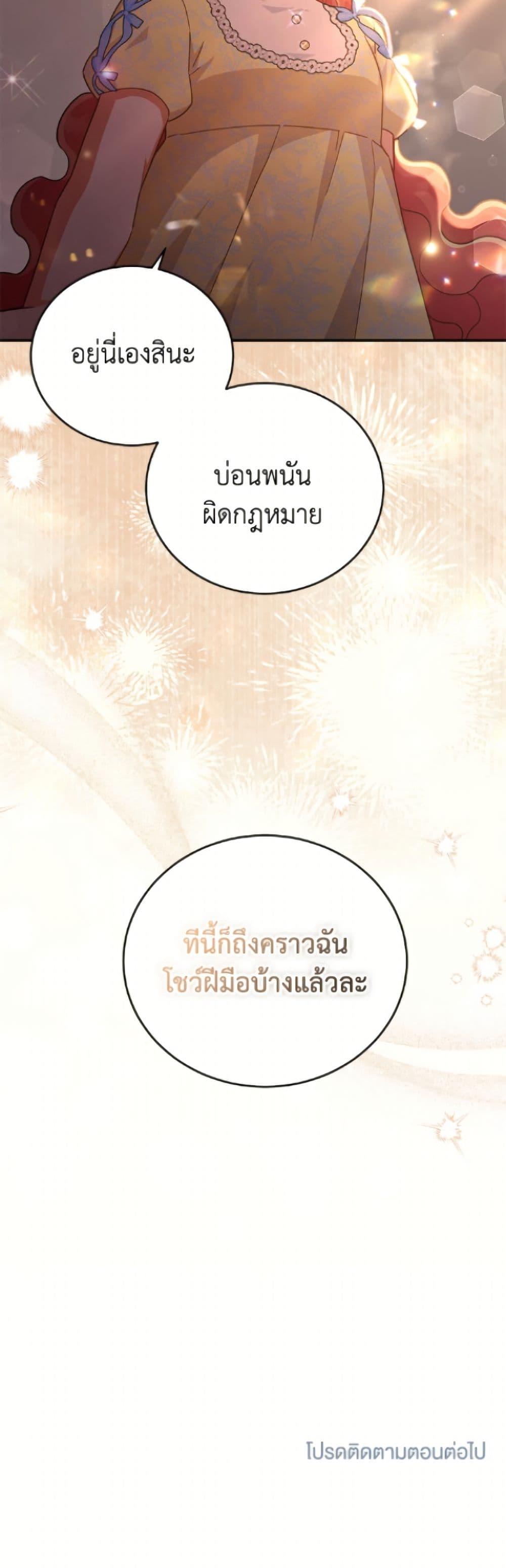 Manga-lc-com อ่านมังงะ อ่านการ์ตูน ออนไลน์ ฟรี The Little Lady Who Makes Flowers Bloom ตอนที่ 1 2 3 4 5 6 7 8 9 10 11 12 13 14 ฟรี ไม่มีโฆษณา Manga-lc - อ่าน มังงะ อ่าน การ์ตูน ออนไลน์ อ่านมังงะ ฟรี