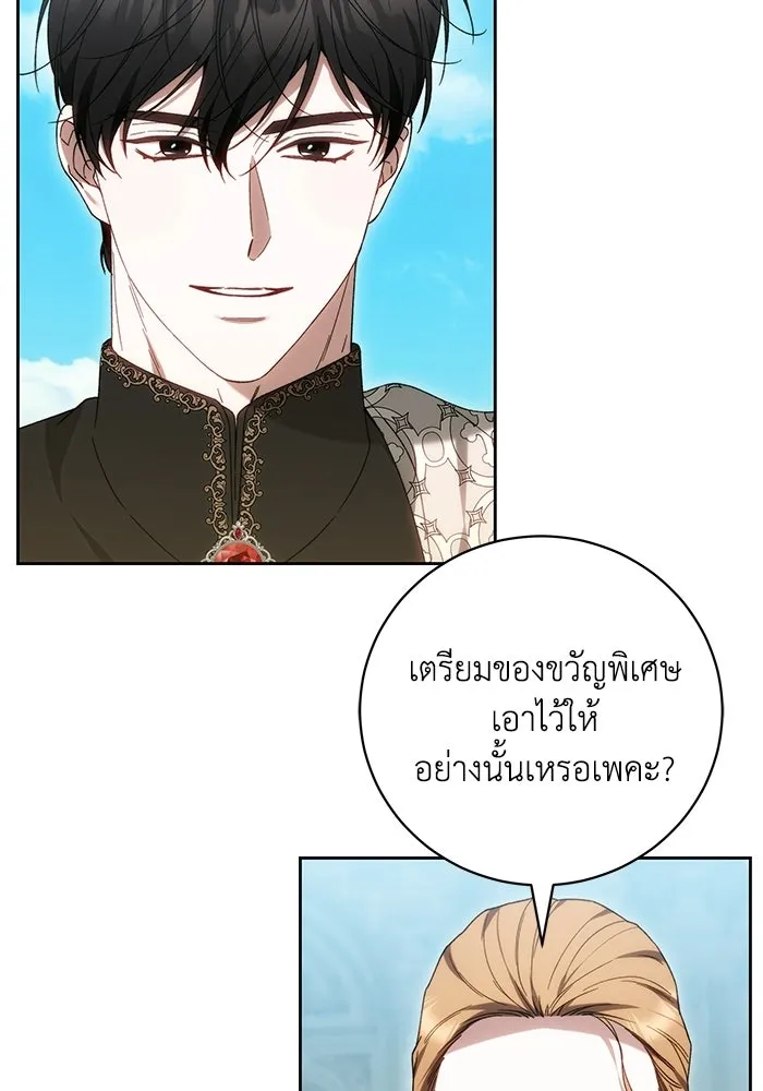 ย้อนเวลาพลิกชะตาทายาท ตอนที่ 97 รูปที่ 22