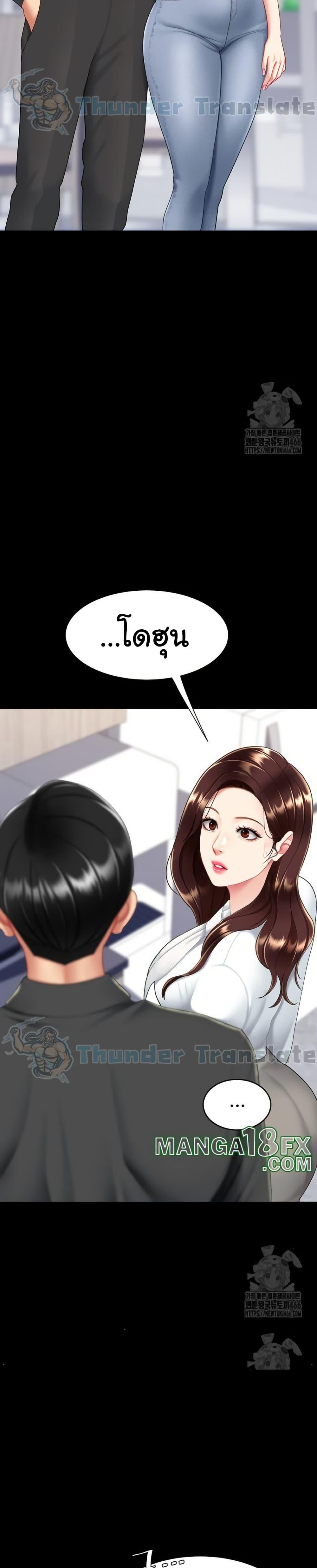 Doujin-Lc- อ่าน โดจิน มังฮวา เกาหลี ญี่ปุ่น จีน แปลไทย Go Ahead, Mom ตอนที่ 1 2 3 4 5 6 7 8 9 10 11 12 13 14 ฟรี ไม่มีโฆษณา อ่าน โดจิน Manhwa เกาหลี ญี่ปุ่น จีน เรามีครบ คัดมาให้เน้นๆ โดจิน 18+ รับประกันความฟินโดย  Doujin Lc