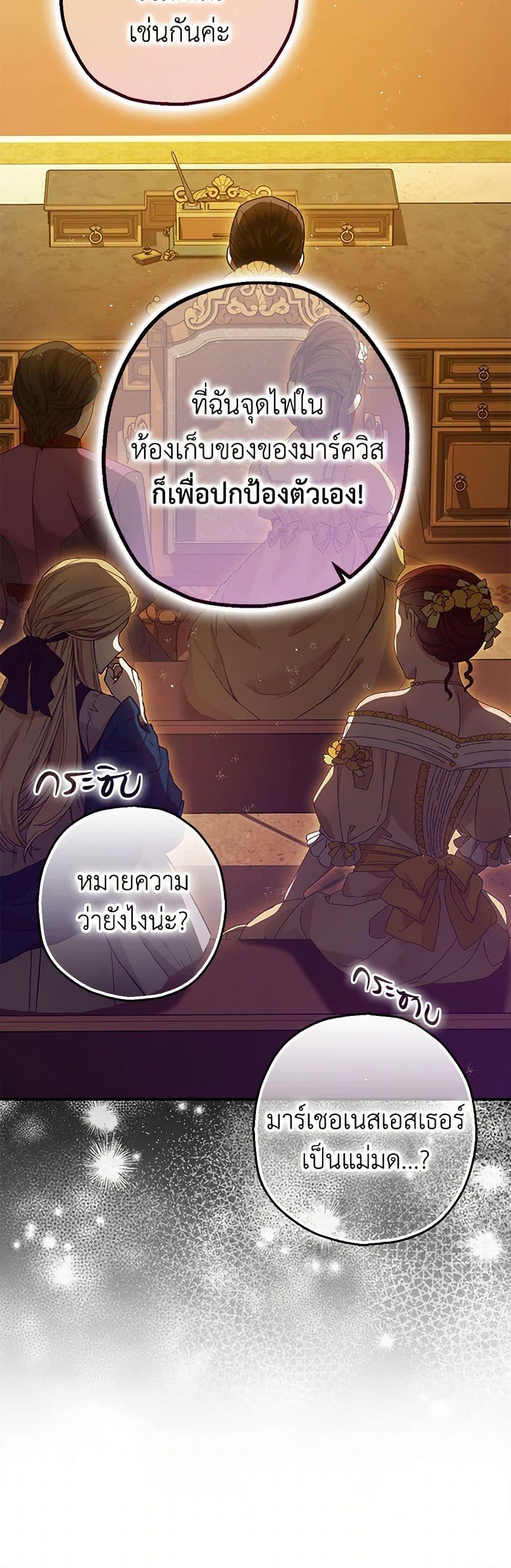 Manga-lc-com อ่านมังงะ อ่านการ์ตูน ออนไลน์ ฟรี The Tyrant’s Tranquilizer ตอนที่ 1 2 3 4 5 6 7 8 9 10 11 12 13 14 ฟรี ไม่มีโฆษณา Manga-lc - อ่าน มังงะ อ่าน การ์ตูน ออนไลน์ อ่านมังงะ ฟรี