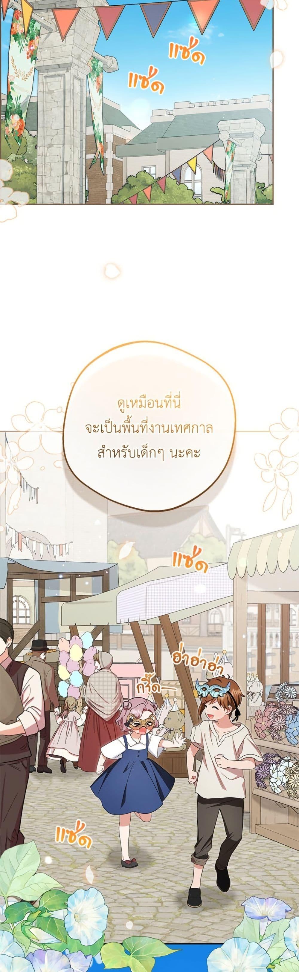 Manga-lc-com อ่านมังงะ อ่านการ์ตูน ออนไลน์ ฟรี The Villainess Is Shy In Receiving Love ตอนที่ 1 2 3 4 5 6 7 8 9 10 11 12 13 14 ฟรี ไม่มีโฆษณา Manga-lc - อ่าน มังงะ อ่าน การ์ตูน ออนไลน์ อ่านมังงะ ฟรี