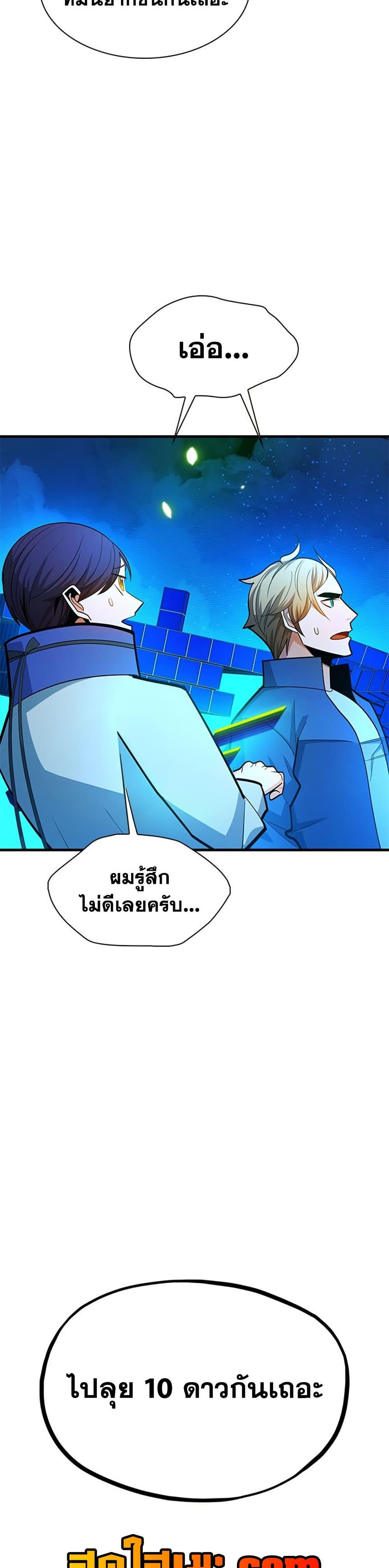 Manga-lc-com อ่านมังงะ อ่านการ์ตูน ออนไลน์ ฟรี The Tutorial is Too Hard ตอนที่ 1 2 3 4 5 6 7 8 9 10 11 12 13 14 ฟรี ไม่มีโฆษณา Manga-lc - อ่าน มังงะ อ่าน การ์ตูน ออนไลน์ อ่านมังงะ ฟรี